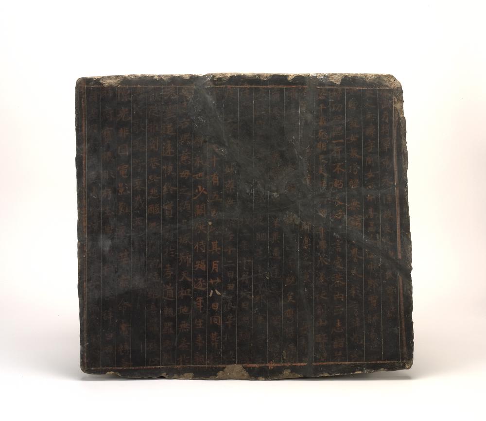 图片[1]-tablet; 書板(Chinese) BM-1928-1022.199-China Archive